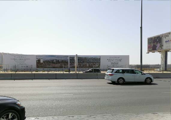 Ajman City Centre Hoarding