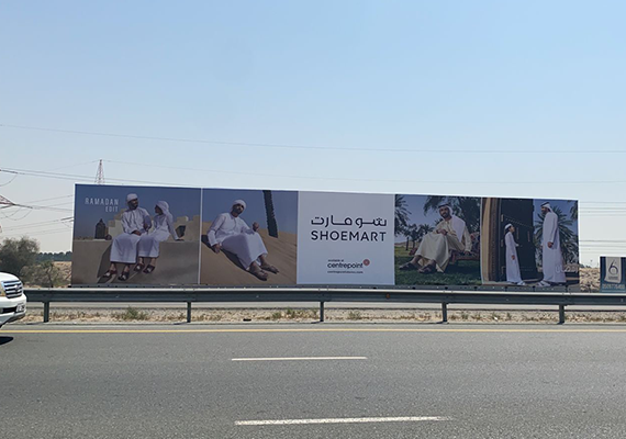 Sharjah Hooting Club,SMBZ Road Hoarding