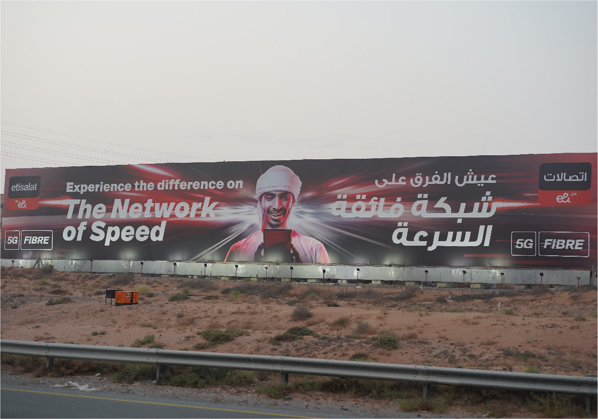 Exit 119 SMBZ Road Ras Al Khaimah Hoarding